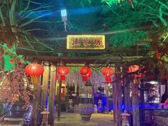 -旺角小渔村·海肠捞饭开创者(环山路店)
