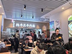 -有礼有面(知春路店)
