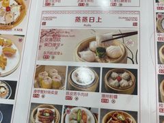 -金华安大酒楼·老牌潮菜·粤式茶点(东方国际店)