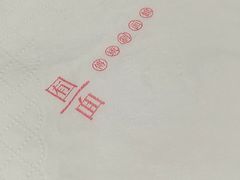 -囿面传统制面馆(中央路店)