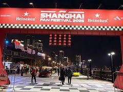 -上海港国际客运中心