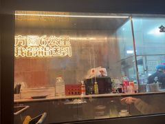 -柳喜辣·烧烤酒局(跃进总店)