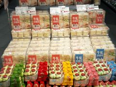 -blt精品超市(KKMALL京基店)
