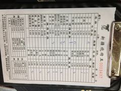 菜单-新疆烧烤王(广灵店)