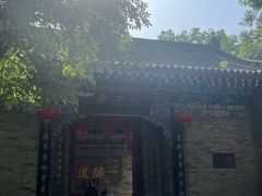 -湘子庙