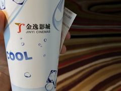 -金逸影城(百信东区店)