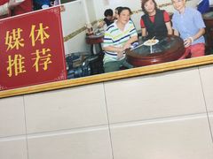 -八珍·广式煎饺·广州老字号(北京路总店)