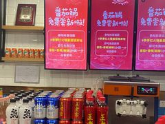 -季季红火锅(动壹店)