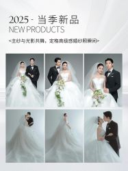 -雪中彩影婚纱摄影·品控旗舰店