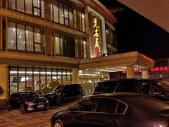 -无名居(西直门总店)