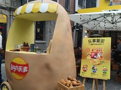 -Calix&Lay's(新天地店)