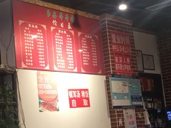 -钢五区节子串串香(环球汇·天誉店)