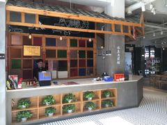 -冰泉豆浆馆(阳朔店)