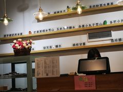 -三囍糖水·小吃铺