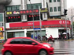 -招商银行(上海长阳支行)