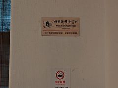 -瓦库茶馆17号(海汇港店)