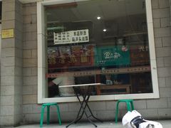 -东关赵记粉汤羊血(兴庆北路店)
