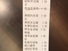 -芷兰台·新中式餐厅(秀英店)