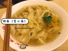 -老四季(南市场店)