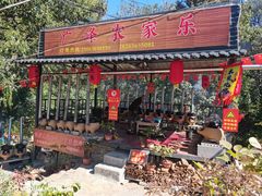 -井塘古村