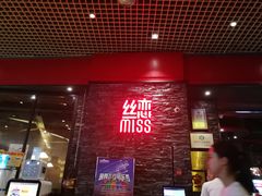 -杨姨妈丝娃娃(花果园店)