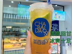 -茶百道(二七万达店)