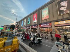 -北国超市(天河店)