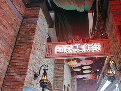 -老房子·南昌菜(双子塔店)