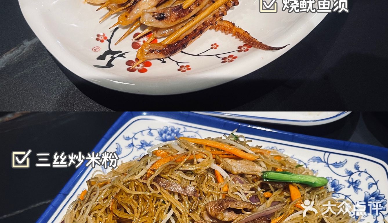 想要吃终于不用跑到顺德那么远了 宵夜马上走起呀