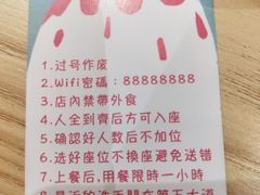 -WONDER ICE 萬得冰田(建設路总店)