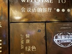 -万小金辣椒炒肉(三经路店)