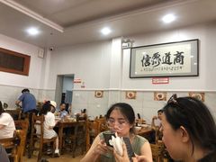 -肆姐面粉馆(坡子街店)