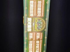 -炭火集市·烧烤·烤肉大排档(天津北路店)