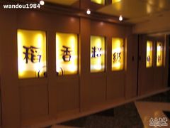 CIMG0851-稻香(新港中心店)