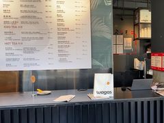 -Wagas沃歌斯(环贸店)