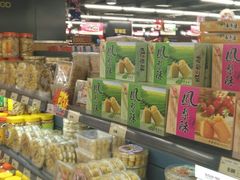 -综合保税区进口商品直销中心(新百店)