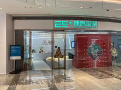 -厦门安达仕酒店·衡境SPA