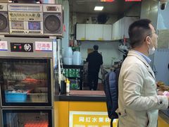门面-都谷包子(天一广场店)