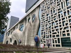 -证大喜玛拉雅中心