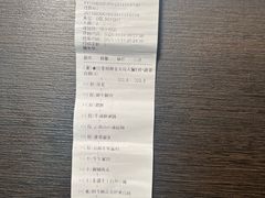 -左庭右院鲜牛肉火锅(苏州园区永旺店)