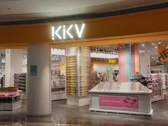 -KKV(深圳kk one 店)