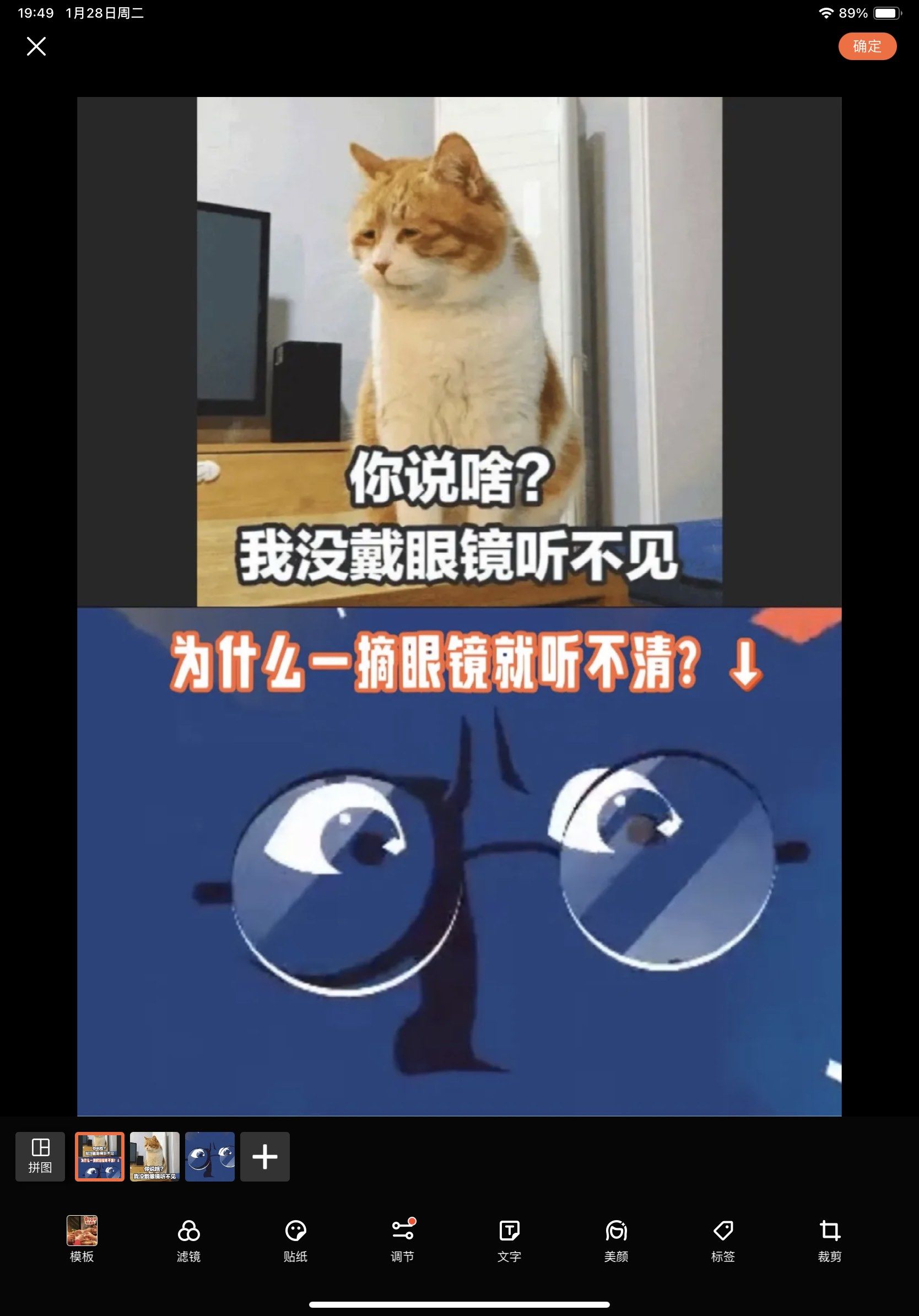 为什么一摘眼镜就听不清?