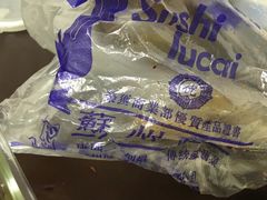 -陆稿荐观前街店