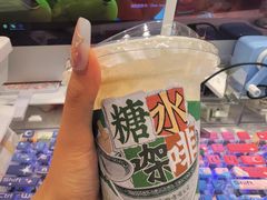 -fastfoot急急脚咖啡公司(IFC国金天地店)