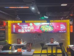 -鸣记脆皮烤鱼·海鲜烤鱼(三八广场店)