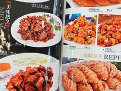 -宝发园名菜馆