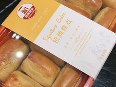 -泰康食品有限公司食品厂