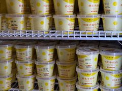 -紫光园(创始店)