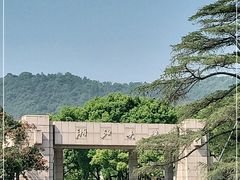 -浙江大学(玉泉校区)