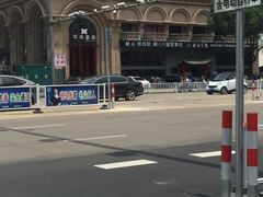 -辣府(椒江店)